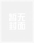 楚剑天涯：五美倾心江湖行
